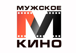 muzhskoe_kino.jpg