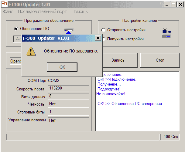 скачать прошивку для openbox-x820ci