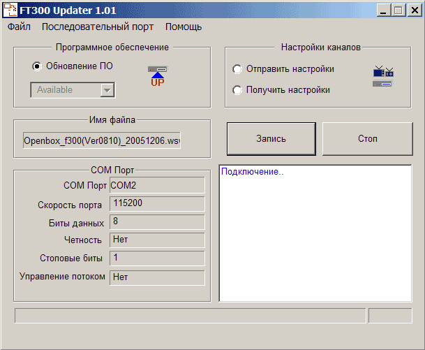 скачать прошивку для openbox-x820ci